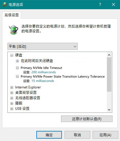 Win10固態(tài)硬盤(pán)卡